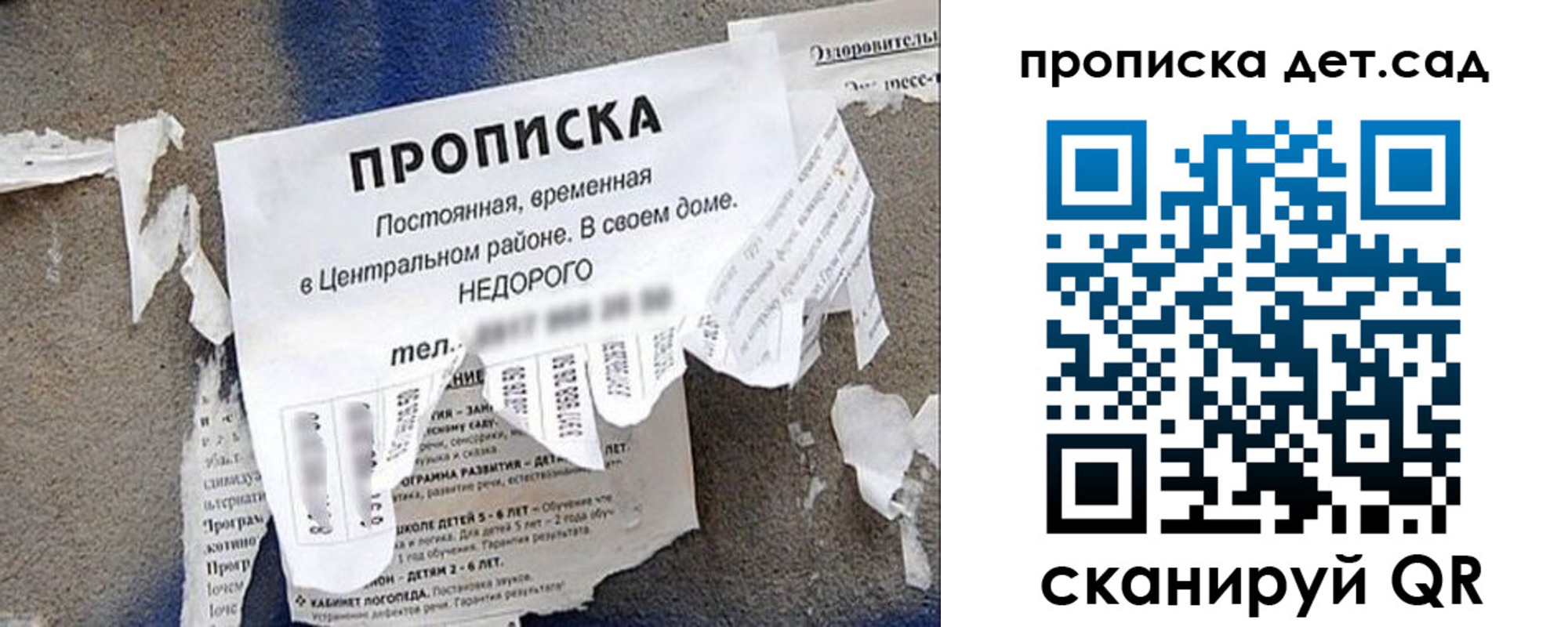 временная регистрация надежно в Владимире