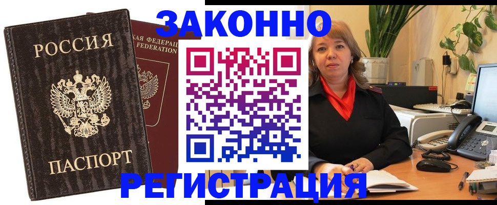 регистрация для дет. сада в Владимире