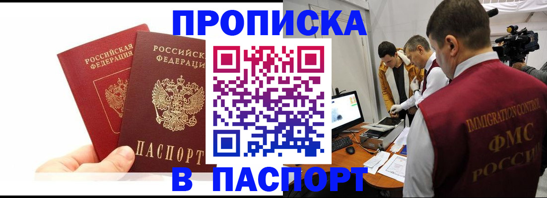 миграционный учет в Владимире