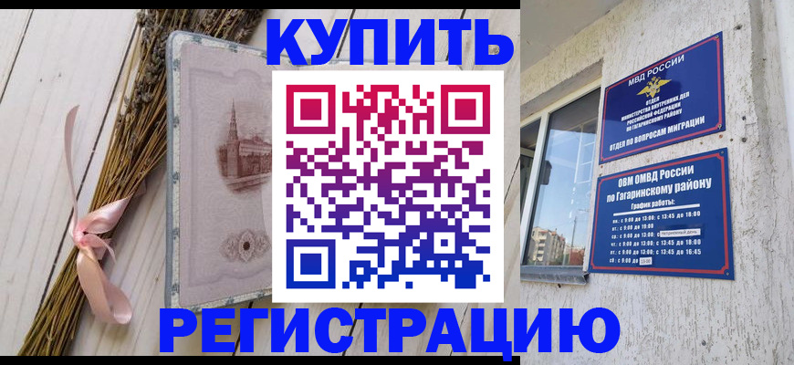 найти адрес прописки в Владимире