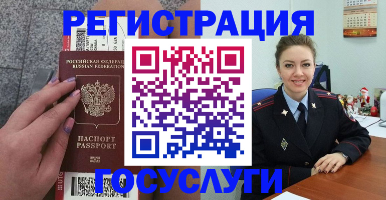 прописка законно в Владимире