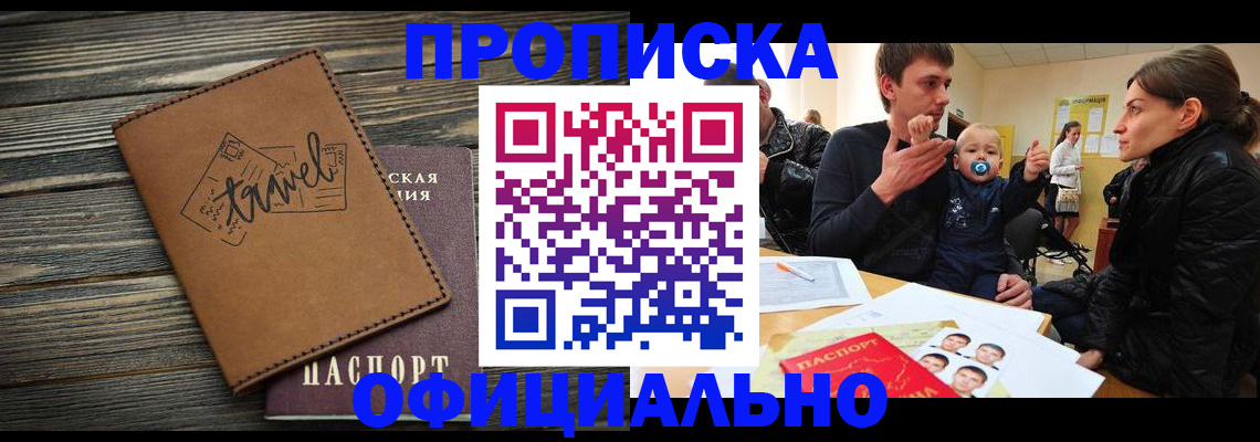 пропишу в квартире в Владимире